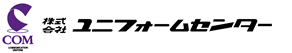 株式会社ユニフォームセンター